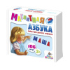 ИГРА ОБУЧАЮЩАЯ МАГНИТНАЯ АЗБУКА 106ШТ Н35ММ