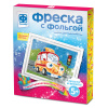 НАБОР ДЛЯ ТВОРЧЕСТВА "ФРЕСКА С ФОЛЬГОЙ"
