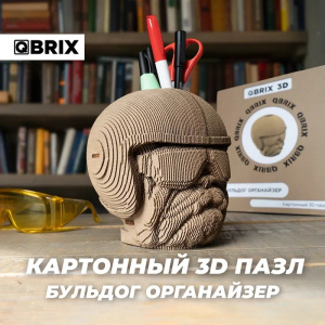 КОНСТРУКТОР КАРТОННЫЙ 3D БУЛЬДОГ ОРГАНАЙЗЕР