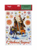 НАКЛЕЙКА НОВОГОДНЯЯ ВИТРАЖ 30*38СМ "ДЕД МОРОЗ С ПОДАРКАМИ"