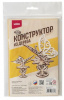 КОНСТРУКТОР ДЕРЕВЯННЫЙ "МИНИ КОНСТРУКТОР"