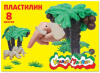 ПЛАСТИЛИН "КАЛЯКА" 8 ЦВ 120 Г СО СТЕКОМ