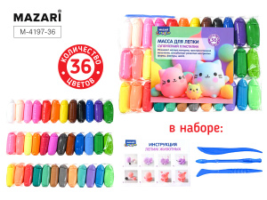 НАБОР ДЛЯ ТВОРЧЕСТВА MAZARI ЛЕГКИЙ ПЛАСТИЛИН 36 ЦВЕТОВ