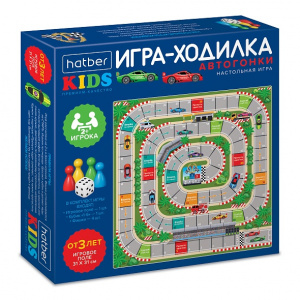 ИГРА НАСТОЛЬНАЯ ХОДИЛКА "АВТОГОНКИ"