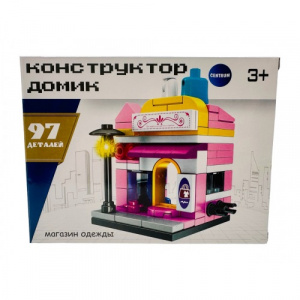 КОНСТРУКТОР "МАГАЗИН ОДЕЖДЫ"