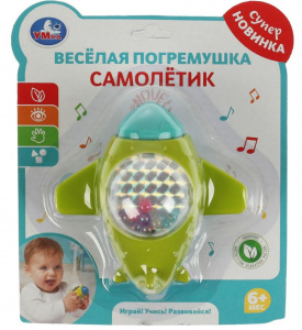 ИГРУШКА ПОГРЕМУШКА "САМОЛЕТИК"
