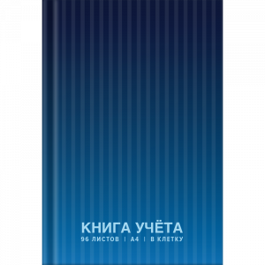 КНИГА КАНЦЕЛЯРСКАЯ 7БЦ 96Л deVENTE КЛЕТКА ГЛЯНЕЦ ВНУТРЕННИЙ БЛОК ОФСЕТ