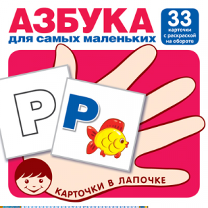 КАРТОЧКИ "ТЦ СФЕРА" КАРТОЧКИ В ЛАПОЧКЕ. 33 КАРТОЧКИ