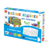 ИГРА НАСТОЛЬНАЯ "ВЕСЁЛЫЕ ХОДИЛКИ!" ДЛЯ МАЛЬЧИКОВ