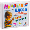 ИГРА ОБУЧАЮЩАЯ МАГНИТНАЯ КАССА 78ШТ Н35ММ