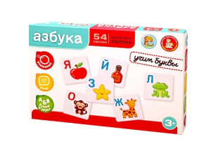 КАРТОЧКИ ОБУЧАЮЩИЕ "УЧИМ БУКВЫ. АЗБУКА" 54ЭЛ
