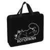 ПАПКА ПОРТФЕЛЬ НА МОЛНИИ С РУЧКАМИ А4 "КОТОЖИЗНЬ" ПЛАСТИК 33*26*10СМ