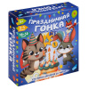ИГРА НАСТОЛЬНАЯ "ПРАЗДНИЧНАЯ ГОНКА"
