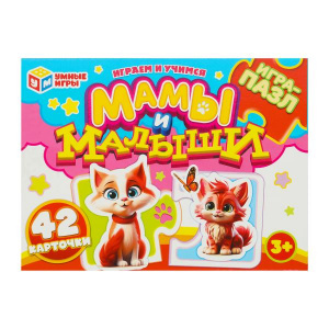ПАЗЛЫ МАКСИ "МАМА И МАЛЫШИ"