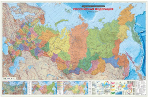 КАРТА РФ ПОЛИТИКО-АДМИНИСТРАТИВНАЯ ЛАМИНИРОВАННАЯ М1:3,7МЛН РАЗМЕР 230*150СМ