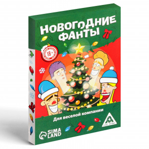 ИГРА НАСТОЛЬНАЯ ФАНТЫ "ДЛЯ ВЕСЁЛОЙ КОМПАНИИ" 20 КАРТ 18+