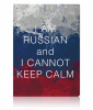 ОБЛОЖКА ДЛЯ ПАСПОРТА ПВХ "MIUSLI KEEP CALM"