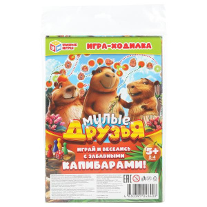 ИГРА НАСТОЛЬНАЯ ХОДИЛКА БЛИСТЕР "МИЛЫЕ ДРУЗЬЯ"