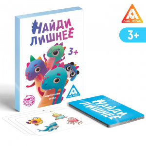 ИГРА НАСТОЛЬНАЯ ФАНТЫ "НАЙДИ ЛИШНЕЕ" 3+