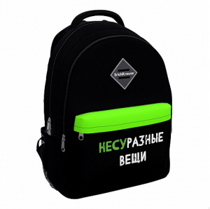 РЮКЗАК МОЛОДЕЖНЫЙ "НЕСУРАЗНЫЕ ВЕЩИ" 44*33*23СМ 20L