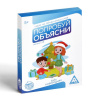 ИГРА НАСТОЛЬНАЯ "ПОПРОБУЙ ОБЪЯСНИ" KIDS НОВОГОДНЯЯ 50 КАРТ 5+