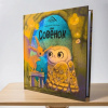 КНИГА "СОВЕНОК"