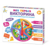 ИГРА НАСТОЛЬНАЯ "МОЯ ПЕРВАЯ ВИКТОРИНА"