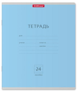 ТЕТРАДЬ 24Л ЛИНИЯ "КЛАССИКА ГОЛУБАЯ"