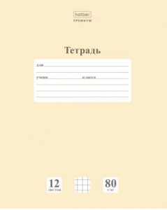 ТЕТРАДЬ 12Л КЛЕТКА "НЬЮТОН ПАСТЕЛЬ. ЛУННЫЙ КАМЕНЬ"