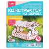 КОНСТРУКТОР ДЕРЕВЯННЫЙ "КОРМУШКА ДЛЯ ПТИЦ" ПТИЧКИ-НЕВЕЛИЧКИ