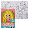 РАСКРАСКА КОКОС А4 "ДЕВОЧКИ" 8 СТР