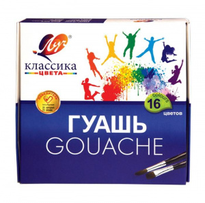 КРАСКИ ГУАШЬ "КЛАССИКА" 16 ЦВ