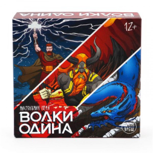 ИГРА НАСТОЛЬНАЯ "ВОЛКИ ОДИНА"