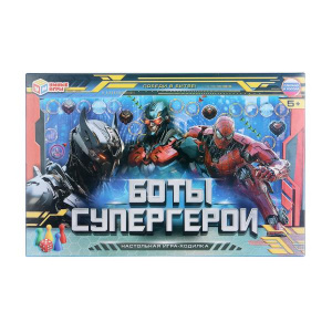ИГРА НАСТОЛЬНАЯ ХОДИЛКА "БОТЫ-СУПЕРГЕРОИ"