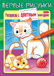 РАСКРАСКА С ЦВЕТНЫМ КОНТУРОМ HATBER А5 