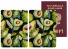 ОБЛОЖКА ДЛЯ ПАСПОРТА 10*14СМ "AVOCADO"