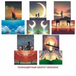 ТЕТРАДЬ 48Л КЛЕТКА "СТРАНА МЕЧТЫ"