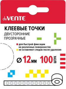 ПОДУШЕЧКИ КЛЕЯЩИЕ deVENTE ДВУСТОРОННИЕ ПРОЗРАЧНЫЕ D12ММ 100ШТ