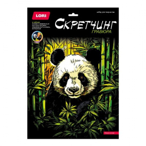 ГРАВЮРА "ПАНДА В РОЩЕ" СКРЕТЧИНГ 30*40СМ