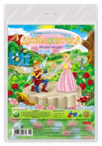 ИГРА НАСТОЛЬНАЯ HATBER ИГРА-ХОДИЛКА С КУБИКОМ И ФИШКАМИ