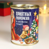 СУВЕНИР КОПИЛКА НОВОГОДНЯЯ ПРИЯТНЫХ СЮРПРИЗОВ