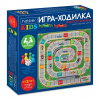 ИГРА НАСТОЛЬНАЯ ХОДИЛКА "АВТОГОНКИ"