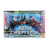 ИГРА НАСТОЛЬНАЯ ХОДИЛКА "БОТЫ-СУПЕРГЕРОИ"