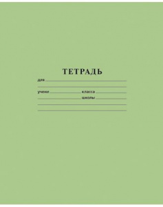 ТЕТРАДЬ 12Л КЛЕТКА HATBER ТЕТРАДНАЯ ОБЛОЖКА